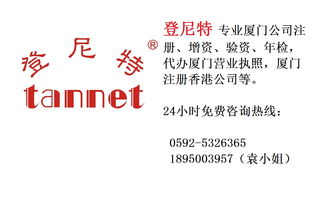 廈門專利技術(shù)轉(zhuǎn)讓 激活創(chuàng)新動能，驅(qū)動產(chǎn)業(yè)升級